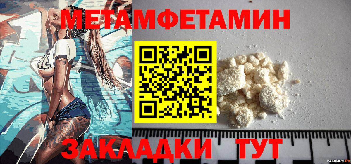 Amphetamine Розовый Ачхой-Мартан
