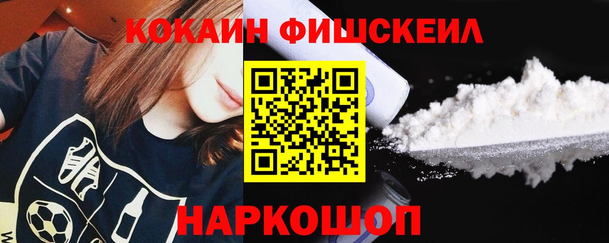 КОКАИН Боливия  Вход с VPN  Ачхой-Мартан 