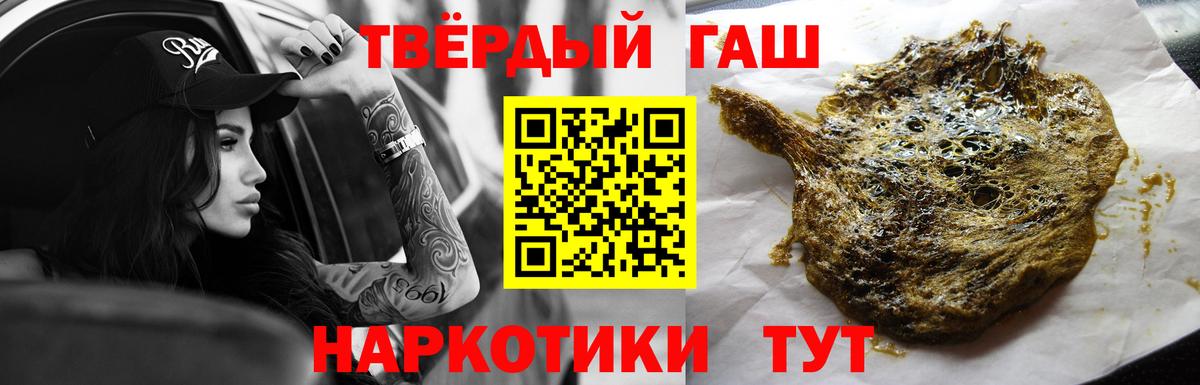 ГАШ ice o lator Ачхой-Мартан