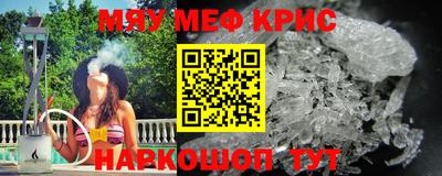 гашишное масло Мариинск