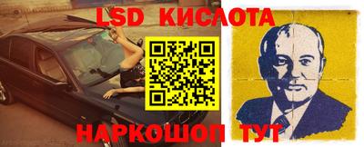 гашишное масло Мариинск