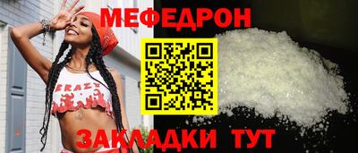 а пвп мука Малгобек