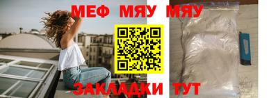а пвп мука Малгобек