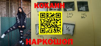 гашишное масло Мариинск