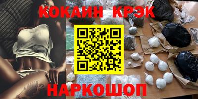 гашишное масло Мариинск