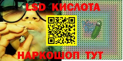гашишное масло Мариинск