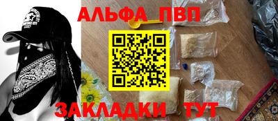 а пвп мука Малгобек