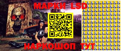 гашишное масло Мариинск