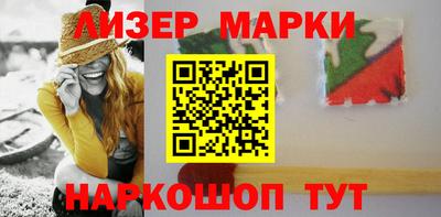гашишное масло Мариинск