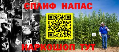 гашишное масло Мариинск