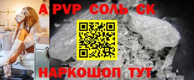 гашишное масло Мариинск