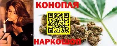 гашишное масло Мариинск