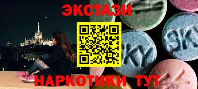 гашишное масло Мариинск