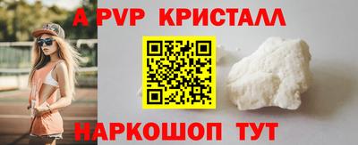 а пвп мука Малгобек