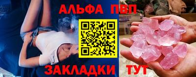 а пвп мука Малгобек