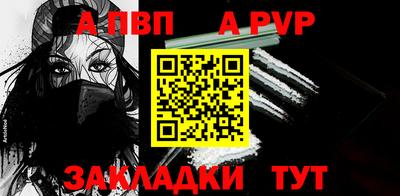 гашишное масло Мариинск