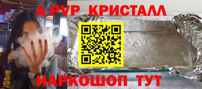 гашишное масло Мариинск