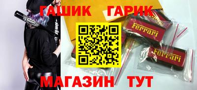 герыч Малоярославец