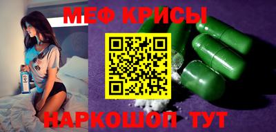гашишное масло Мариинск