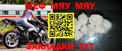 а пвп мука Малгобек