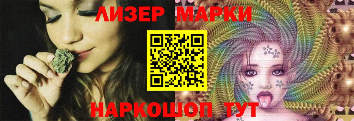 Лсд 25 экстази кислота  Лсд 25 экстази ecstasy  Ачхой-Мартан  Вход с VPN 