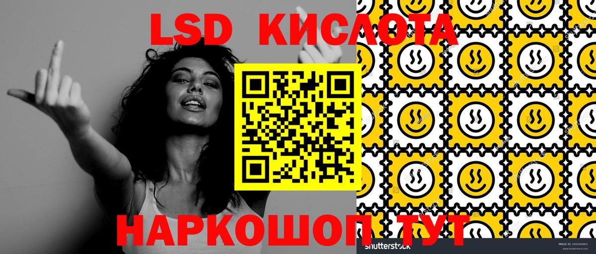 Наркотические марки 1,8мг Ачхой-Мартан