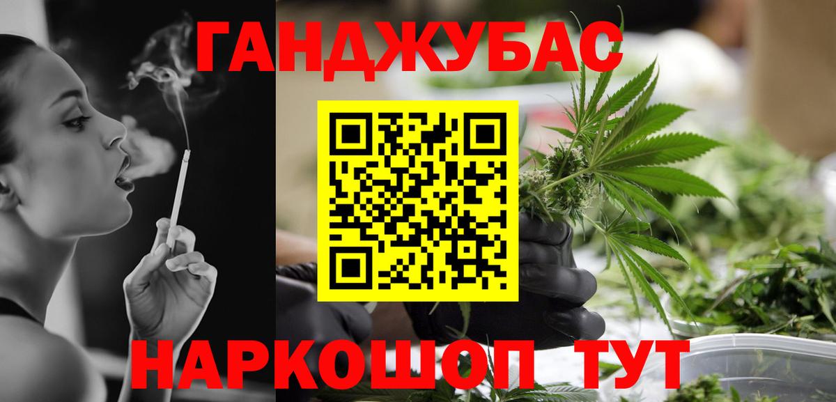 Шишки марихуана MAZAR  Бошки Шишки MAZAR  Вход с VPN  Ачхой-Мартан 